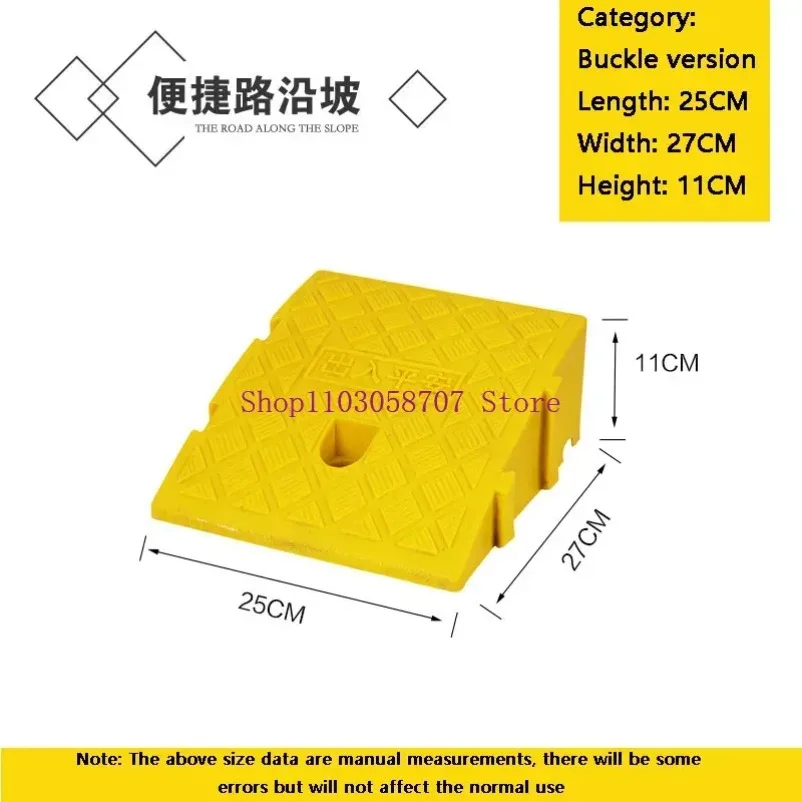 25*27*11cm Plastic PVC Road Slope Ramp Pad Portable Car Step Uphill Triangle Mat Curb Rubber