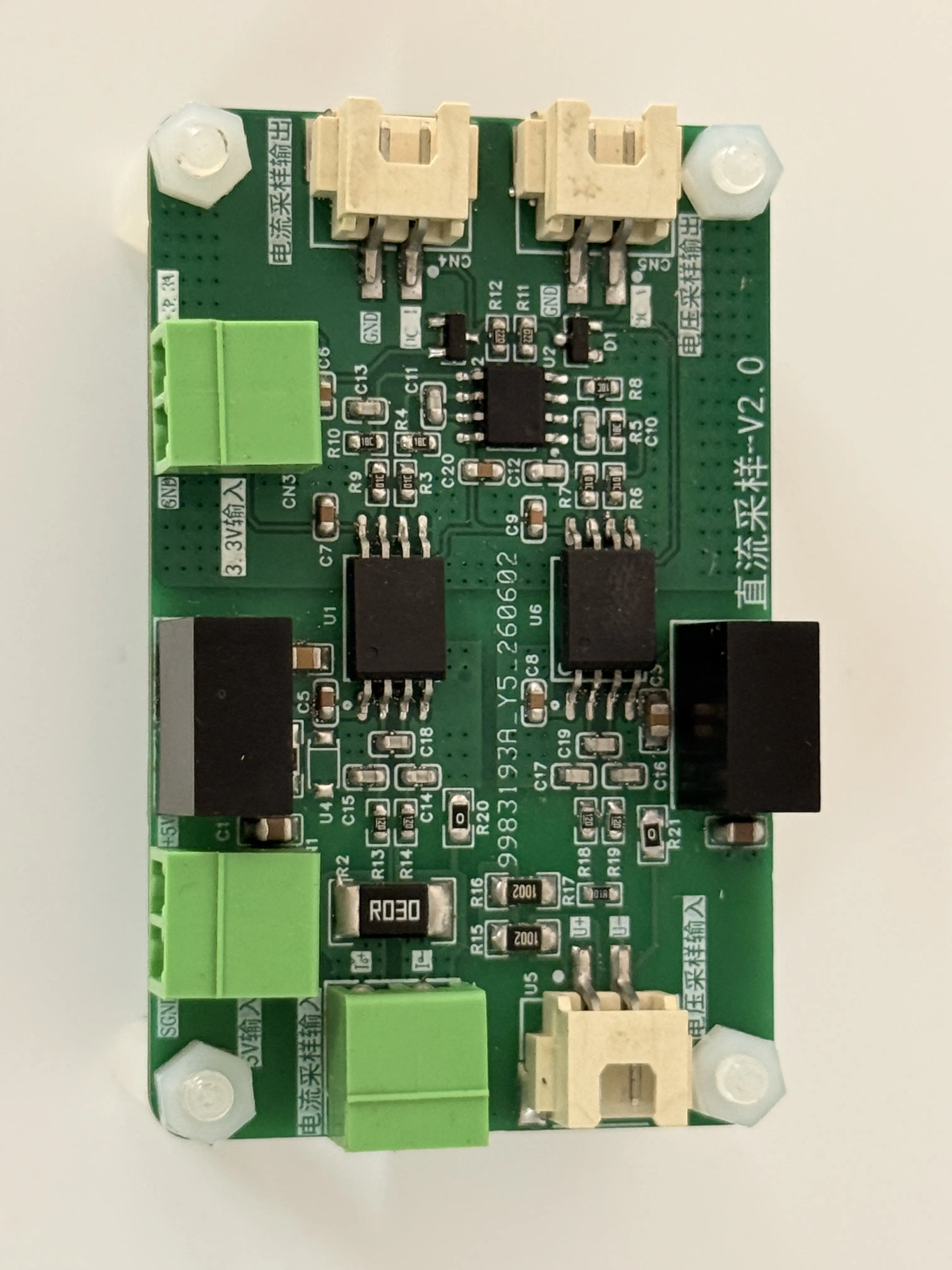 Special DC isolation sampling 2.0 for electric power supply (green terminal is not soldered)