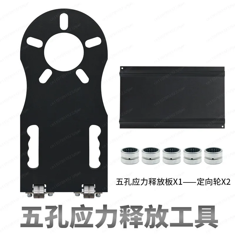 Auto Repair Chassis Stress Relief Tool Bushing Reset Tool Adjust Swing Arm Bushing Stress Four Wheel Positioning Tool