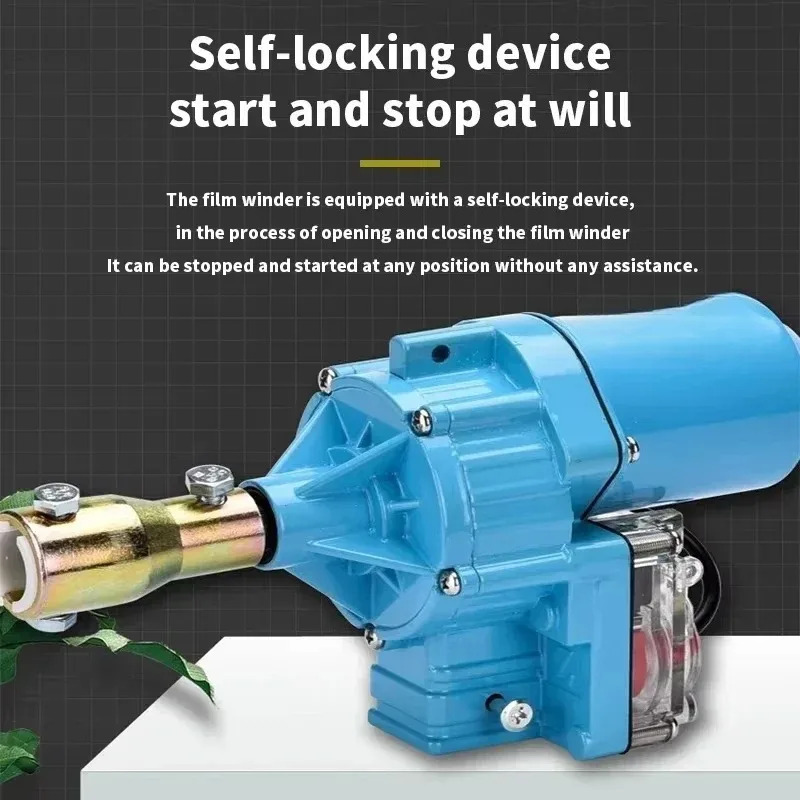 24V Greenhouse Electric Film Roller 100W 150W Roll Electric Film Winding Machine