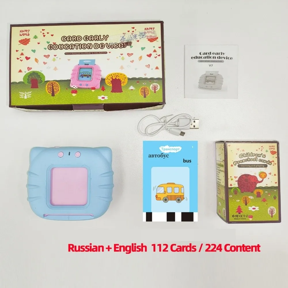 New Multistyles Educational Learning Talking Flash Cards Plastic 112 Cards 224 Words Voice Card Machine Electronic Audio Book
