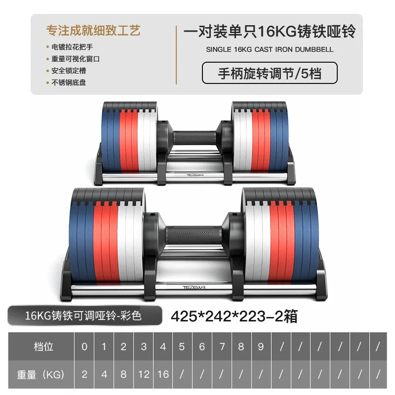 32KG Octagonal Adjustable Dumbbell Gym Equipment Gym Fitness Custom Dumbbell Set