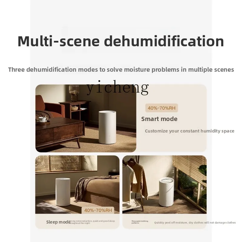 

LX Dehumidifier Household Silent Moisture Absorber Living Room Smart Moisture Absorber