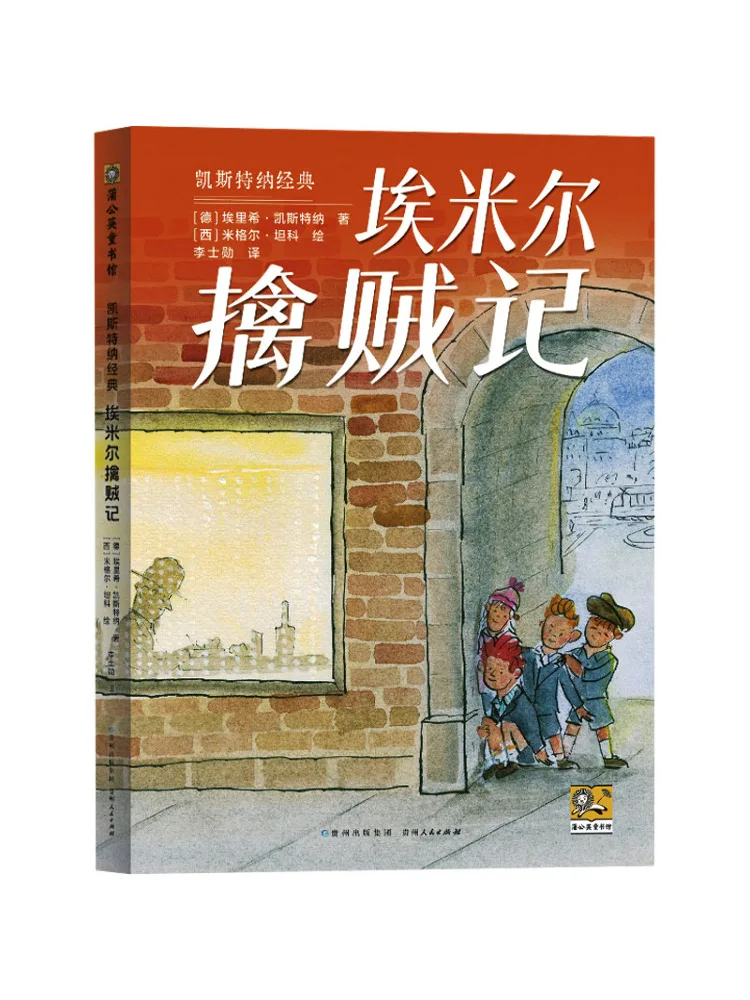 

Book-Winshare Emir's Adventures in Catching Thieves