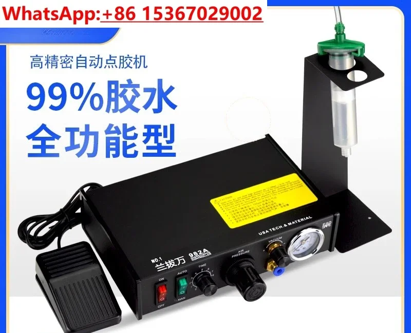 Dispensing machine Automatic glue filling / Lanbaowan semi-automatic  drop / Manual controller UV / silicone glue machine