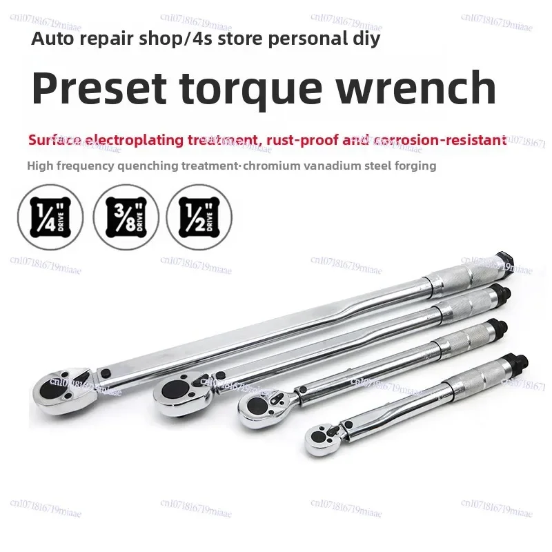 

Auto Tire Repair Preset Torque Wrench Repair Kg Torque Torque 25N110N210N350N