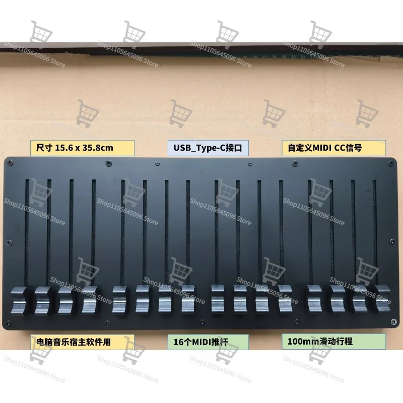 For 16 Push Rod 100mm Sliding, USB Interface MIDI CC Controller for Computer Music Host Software