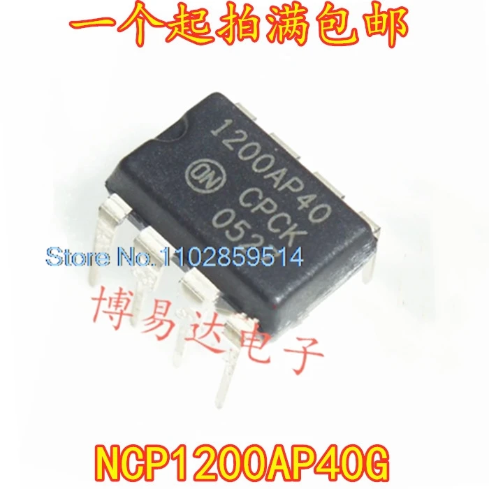 20PCS/LOT NCP1200AP40G P1200AP40 IC   1200P40