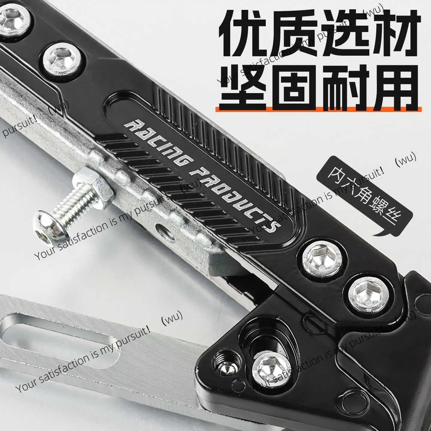 Electric vehicle single support, motorcycle modification partial bracket, foot support foot side bracket, foot support Prince