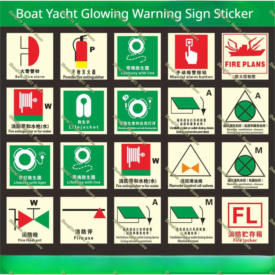 

Marine Boat Yacht IMO Luminous Logo Sticker Ship Fluorescence Logo Emergency Firefighting Warn Logo Stickers