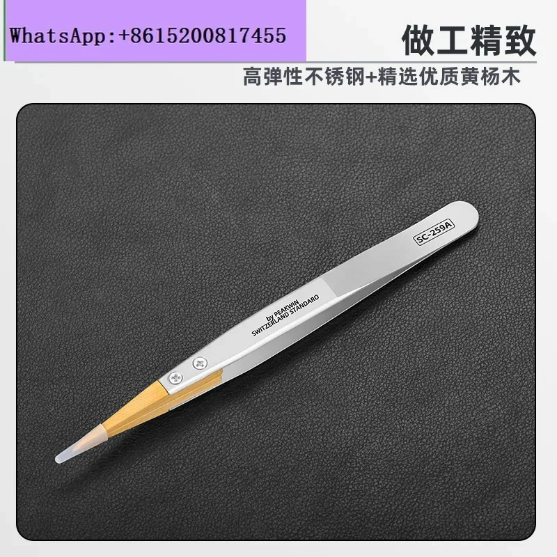1PCS  Watch repair tool boxwood forceps precision anti-magnetic forceps No. 27 tip forceps insulation does not hurt parts