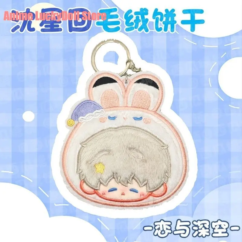 New Anime Love and Deepspace Zayne Xavier Rafayel Sylus Cosplay Plush Biscuit Keyring Toys Pendant Keychain Mascot Gift