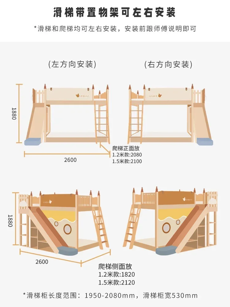 Bunk beds, solid wood bunk sliding  tree houses, semi-high  tent