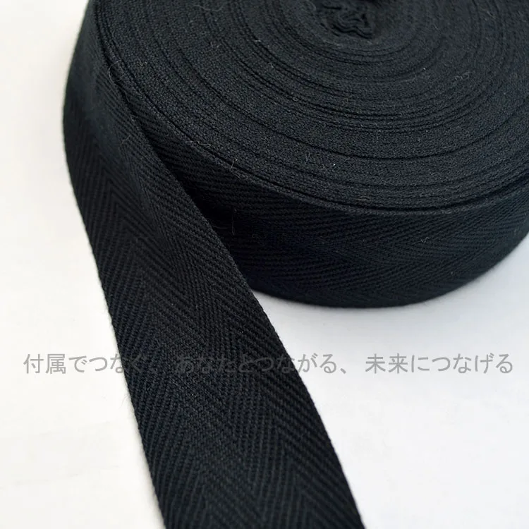 Baumwoll-Fischgrätenmuster-Gürtel, Reines Baumwoll-Doppel-Fischgrätenmuster-Gurtband, Importiert aus Japan, Saumgürtel, Schwarz-Weiß Bleich-Mehrfarbig – Detail 5