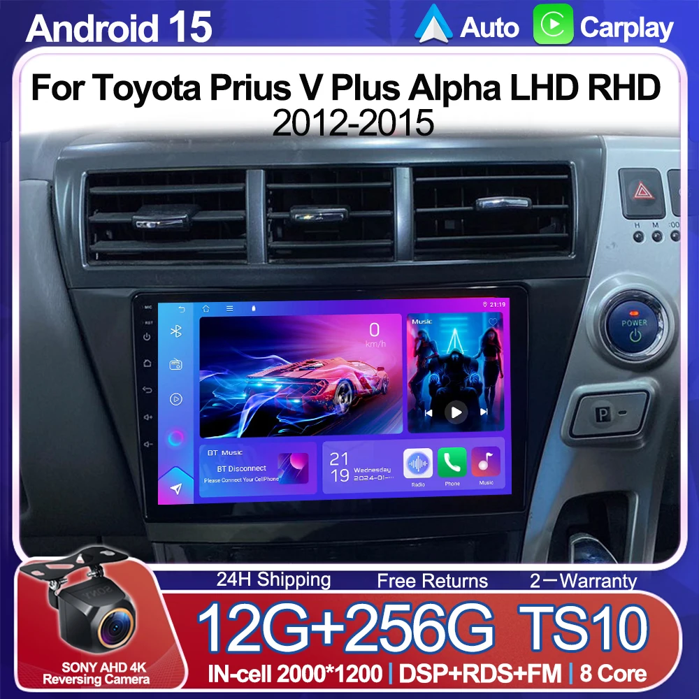 

Android 15 Auto Rad For Toyota Prius V Plus Alpha LHD RHD 2012-2015 Touch Screen Multimedia Autoradio Wireless Carplay Auto 5G