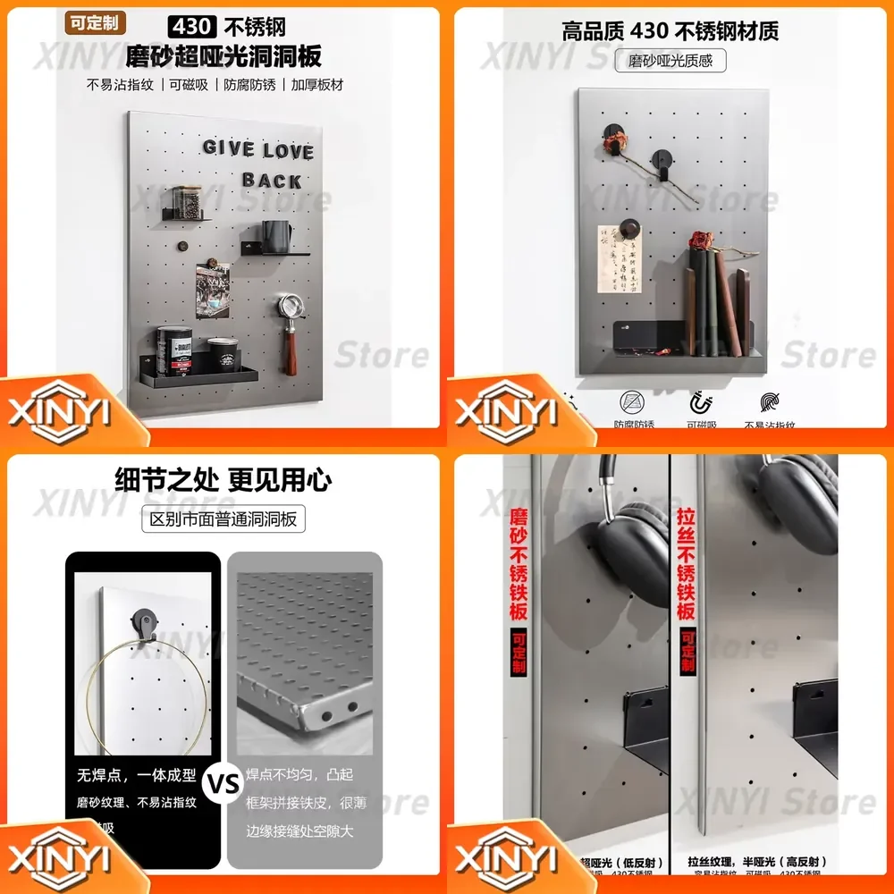 Frosted Stainless Steel Hole Plate Storage Rack for Home Office Organization Magnetic Non-Rusting Anti-Fingerprint Wall
