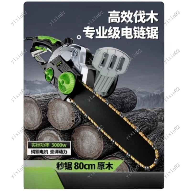 Portable Handheld Electric Chainsaw 220V Heavy Duty for Efficient Wood Cutting