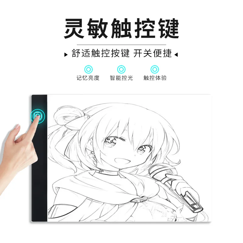 Led sketchpad sketch painting A5A4A3 copying board light-transmitting calligraphy copying desk light-emitting board art easel