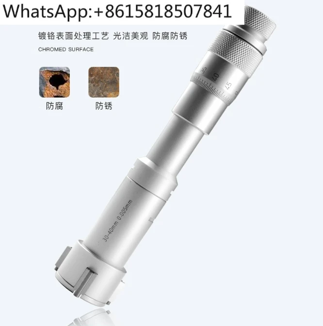 Qingliang three-point inner diameter micrometer set 6-12 12-20 20-50 50-100 three-point inner diameter set