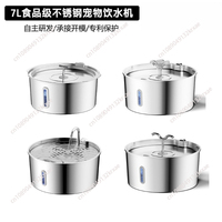 7L stainless steel pet water dispenser large capacity circulating water automatic heating cat and dog water feeder