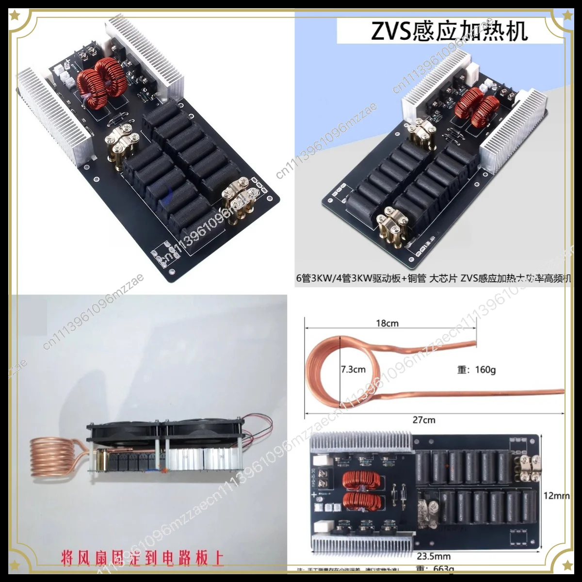 High Frequency Induction Heating Module High Power 3KW High Frequency Machine Without Tap 6 Tube Gold Melting Furnace Quenching