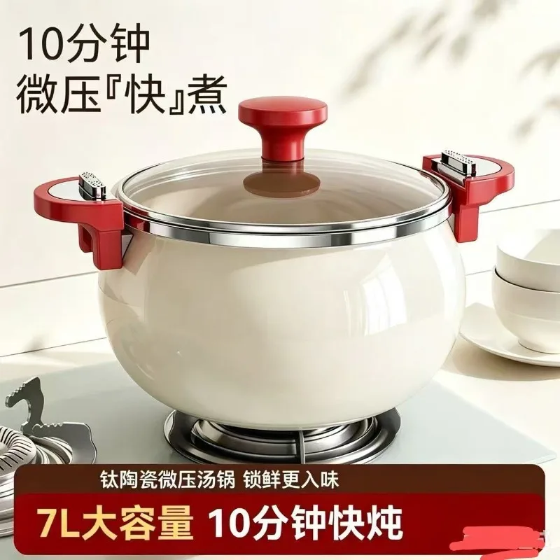 Ceramic micro Pressure Pot, Soup Pot, Household Stew Meat Pot, Non Stick Titanium Pot, Induction Cooker, Gas universal