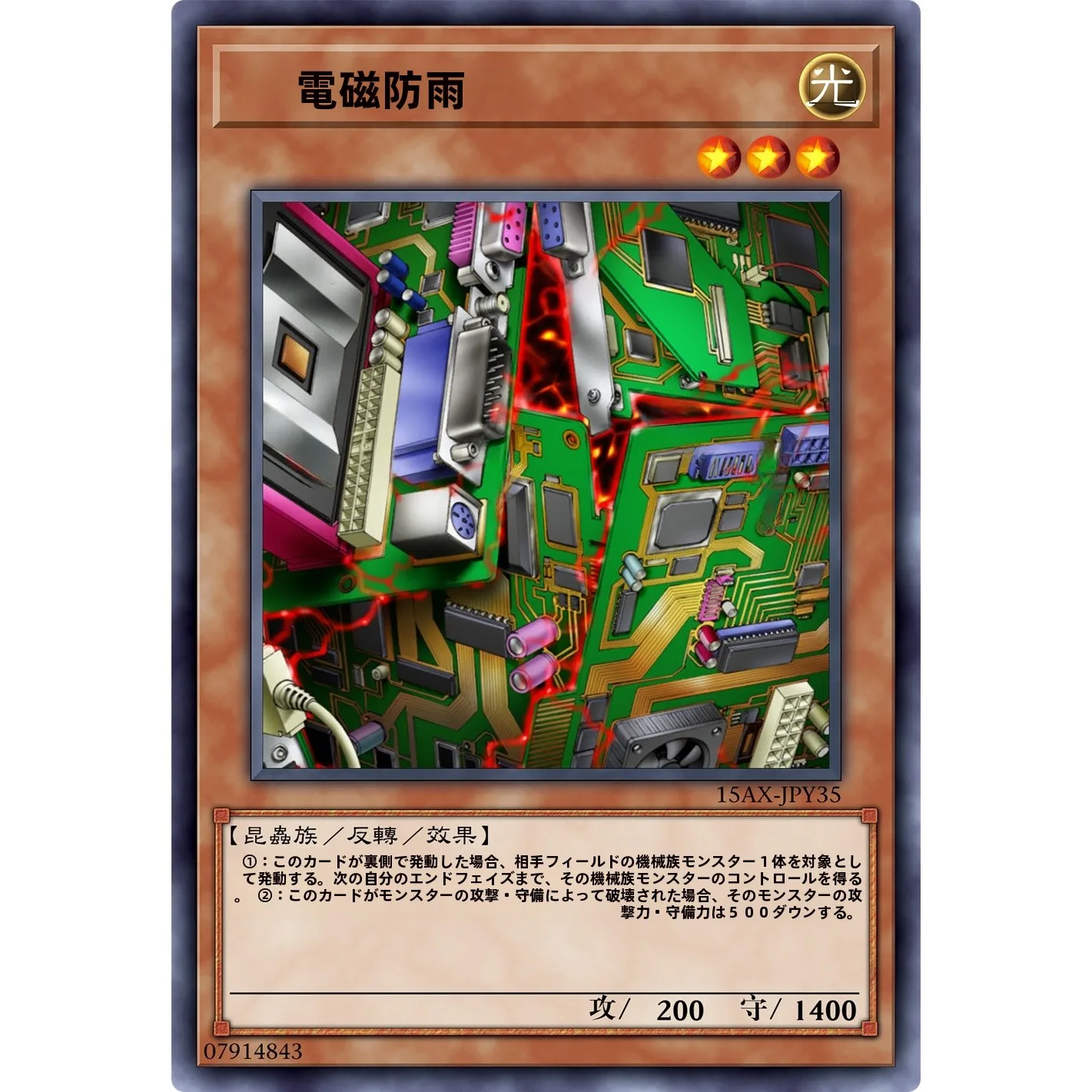 Versión China de Yu-Gi-Oh! Tarjeta Electromagnética Paddy Worm Single Card de Youth Library 15AX Apta para 2-4 Jugadores