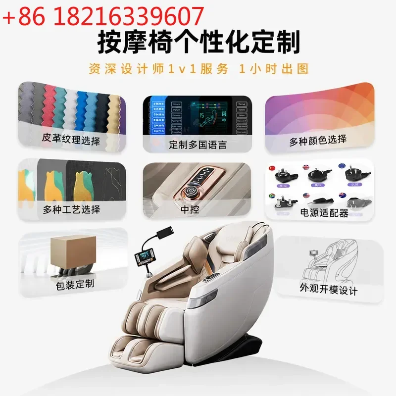 Electric Smart Massage Chair Multifunctional Zero Gravity Home Full Body Automatic Recliner Gift