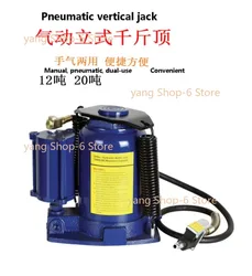 12/20 Ton Air Hydraulic Jack Tool for Lifting Farm Vehicles Truck Repair Heavy-Duty Machinery Industrial Equipment Repair