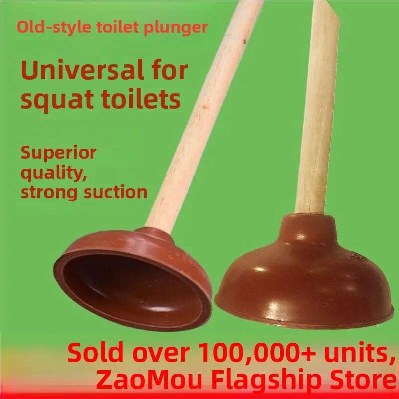 

l Rubber Thiened Toilet Plunger Wood Handle Batoom Drain Cleaner Home Personal Cleaning Tools Toilet Bowl