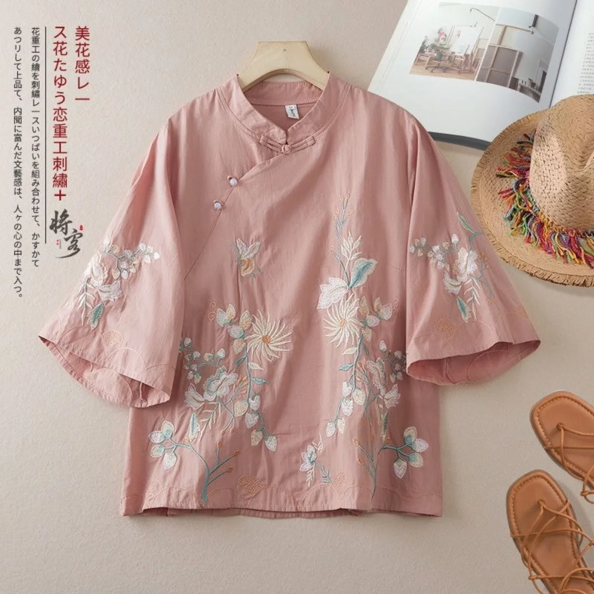 Linen & Embroidered Chinese Blouse, Vintage Literary Style Summer Shirt | Frog Button Mandarin Collar Oriental Women's Shirts