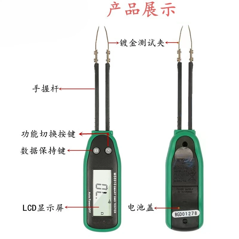 MS8910 SMD Test Probe Clip, Digital Multimeter with Bridge Function for Resistor, Diode, Capacitor & Continuity Check