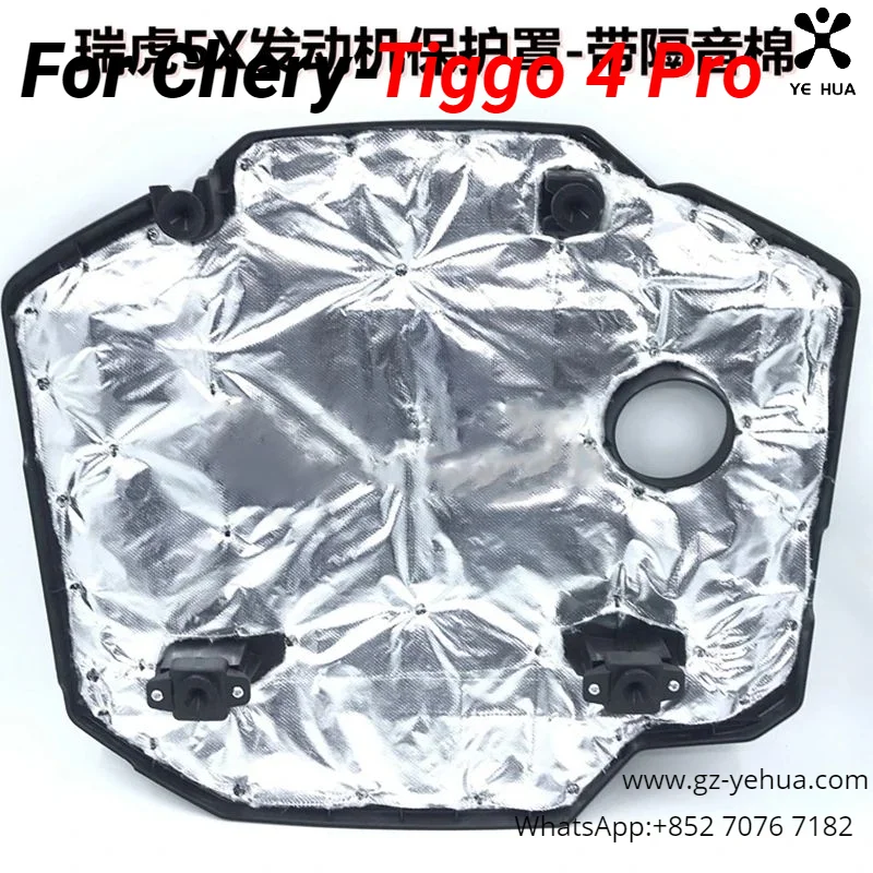 For Chery Tiggo 4 Pro 2020 2023 Engine Hood Dust Cover Original Factory Decorate Automobiles Parts  Accesorios Para Auto Tools