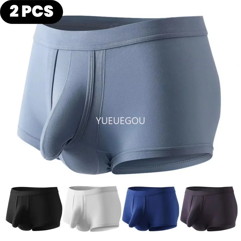 

2 шт., мужские трусы со слоновьим носом, со средней талией, однотонные, высокоэластичные, мягкие, эластичные, дышащие, антисептические, мужские трусы, нижнее белье