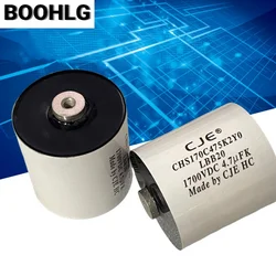 1PCS CJE XJB20 4.7UF 1700V High Current High Frequency Resonant Filter Capacitor