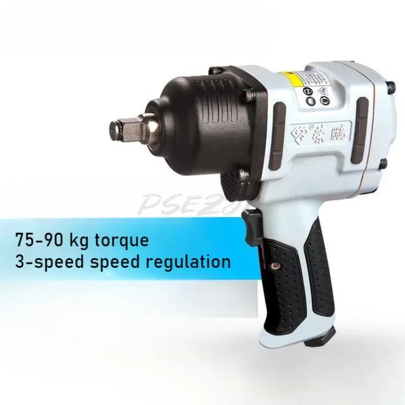 1/2 Pneumatic Small Wind Cannon 7445 Industrial Grade Wind Trigger Large Torque Wrench Tool Widely Used