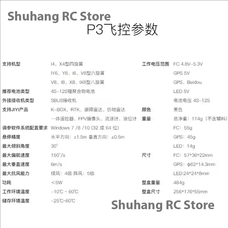 

JIYI P3 Multirotor Flight Controller Professional for Aerial Photography, Power Line Inspection Agricultural & Educational Drone