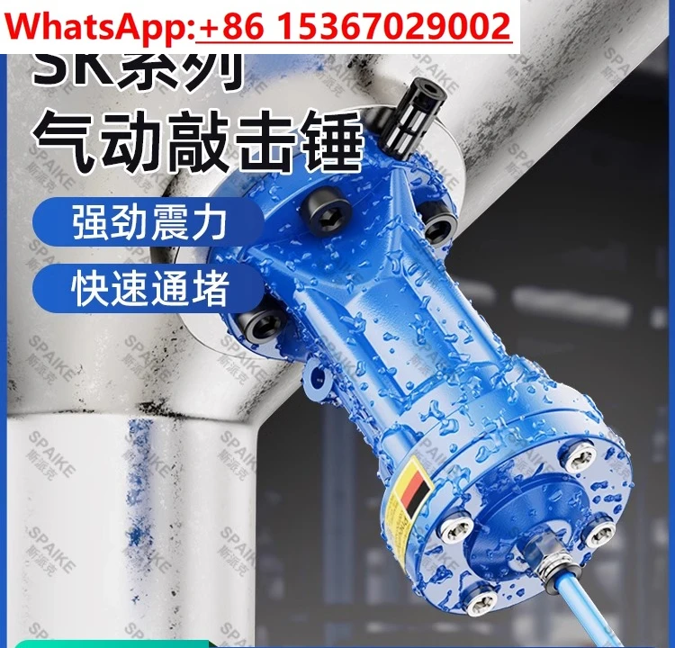 Pneumatic Percussio… - image