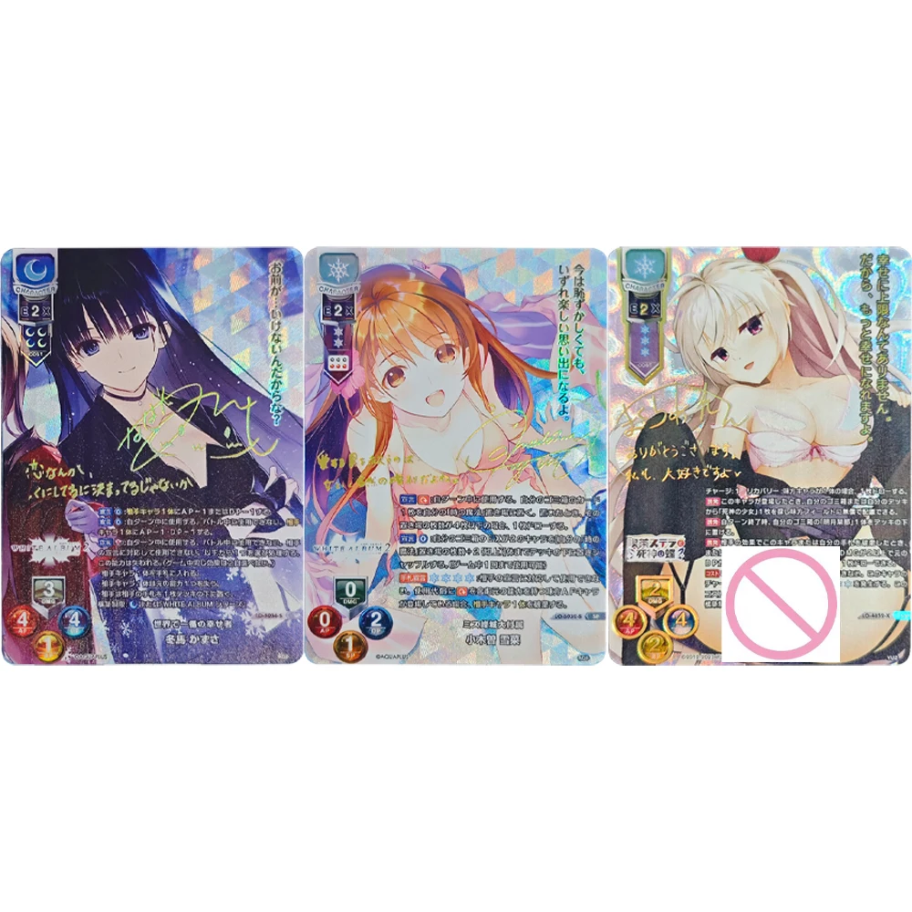

Anime Signed Lycee Overture AQUAPLUS 2.0 LO-5032-S SP Ogiso Yukina LO-5034-S SP Touma Kazusa FOIL Textured Refractive Flash Toys