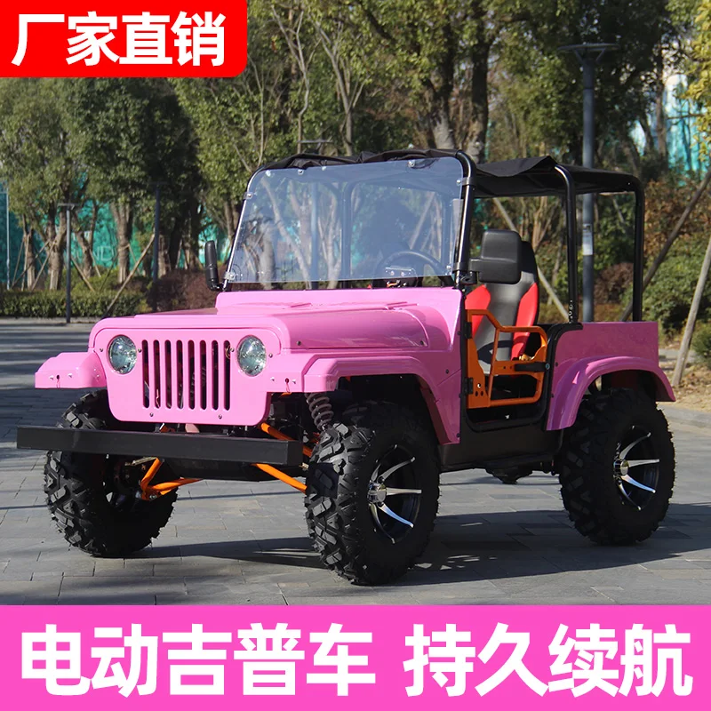 Customized Tiger Wolf Assault Vehicle Jeep Big Bull Beach Vehicle All Terrain Kart Four Wheel Off Road Motorcycle Farmer Vehicle