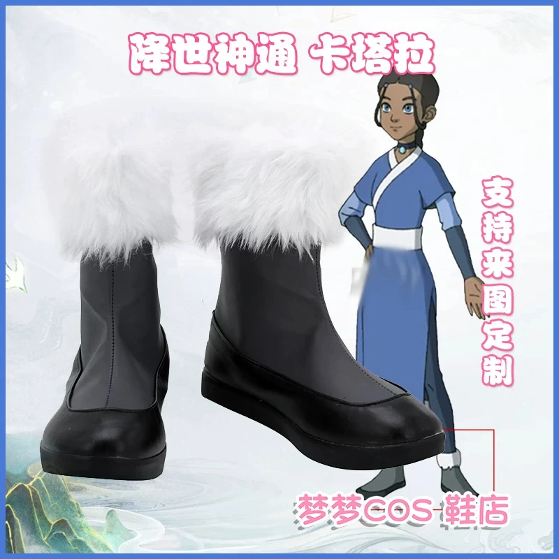 The Last Airbender Waterbending Master Katara Cosplay Costume Shoes Halloween Carnival Party PU Leather Handmade Boots