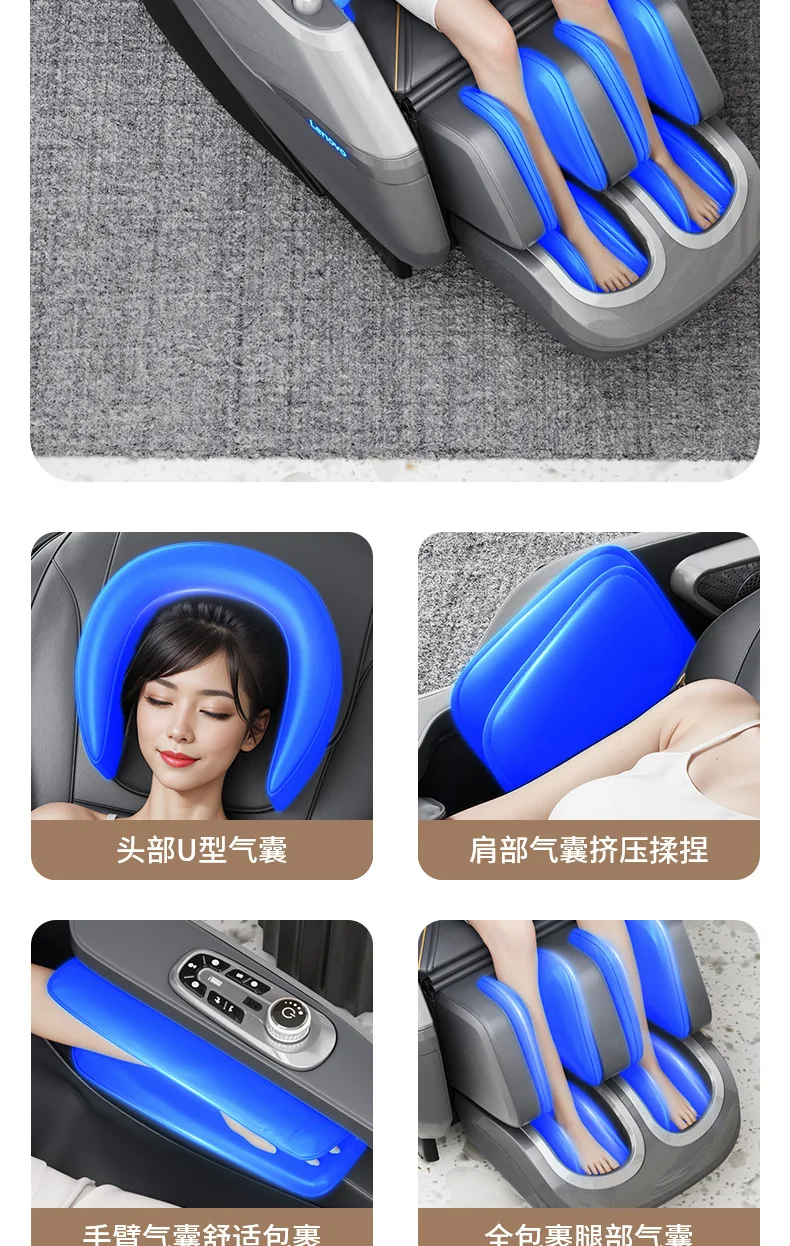 Рисунок 5 - Массажное кресло