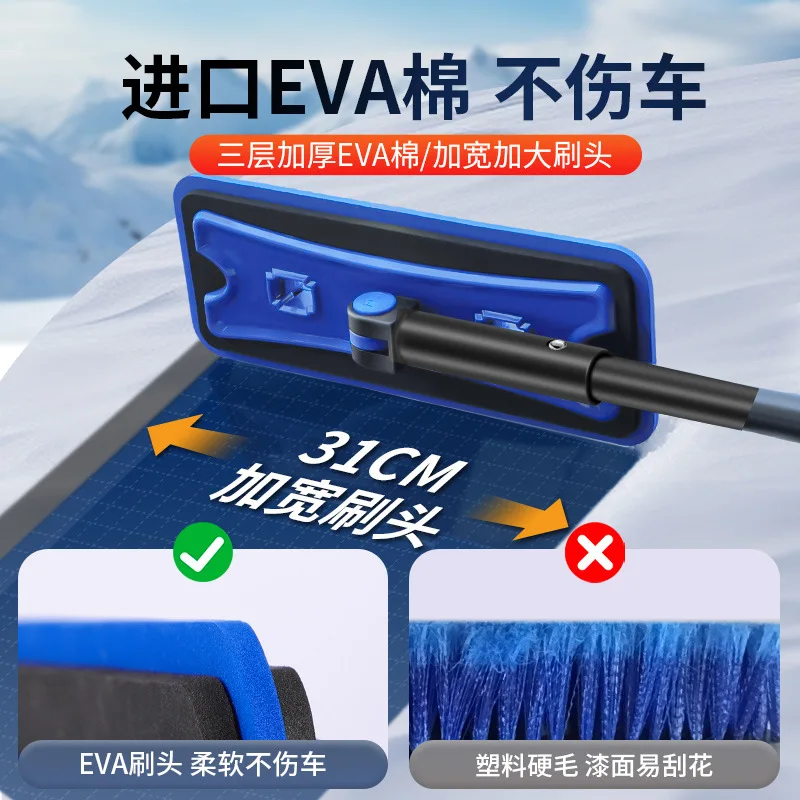 3 in 1 Car Snow Shovel Ice Scraper Brush with Extendable Aluminum Handle EVA Foam Head for Windshield Window Roof Winter
