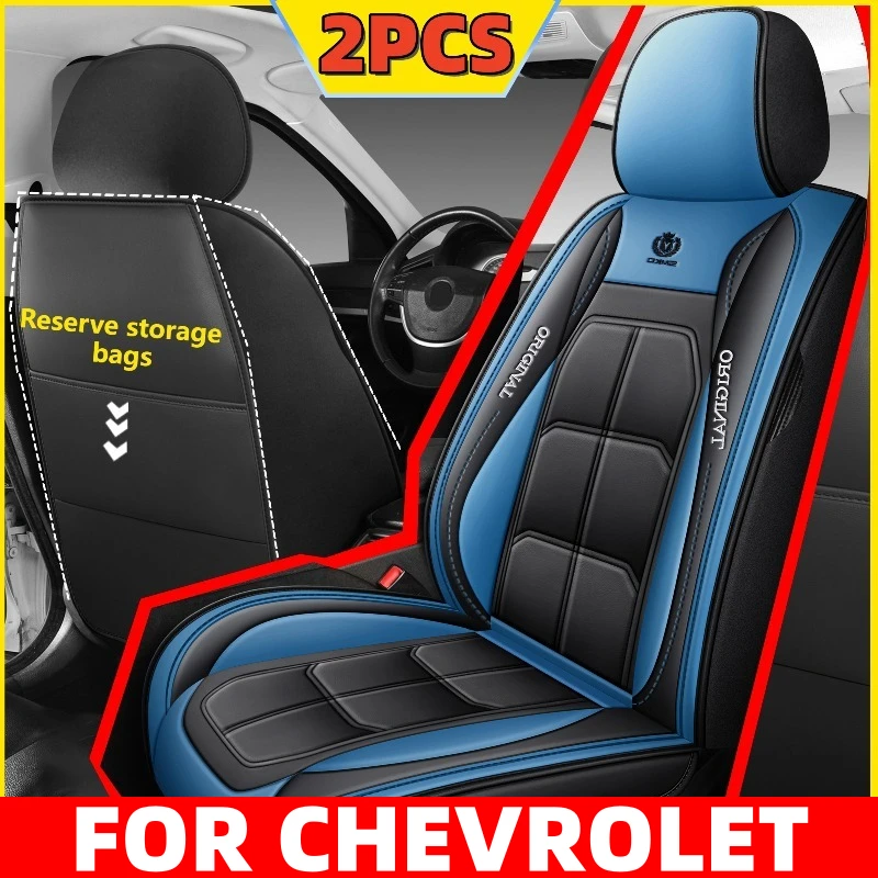 

Чехол на автомобильное сиденье, водонепроницаемый, износостойкий, из искусственной кожи, передний, двухместный, с полной оберткой, чехол на сиденье с мышцами ДЛЯ CHEVROLET