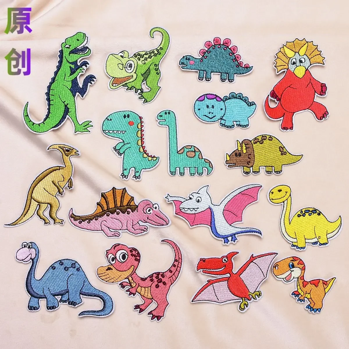 Iron On Patches for Clothing, Jurassic Park Sticker, Fabric Dinosaur Stripes for Jeans, Jacket, Backpack Badge