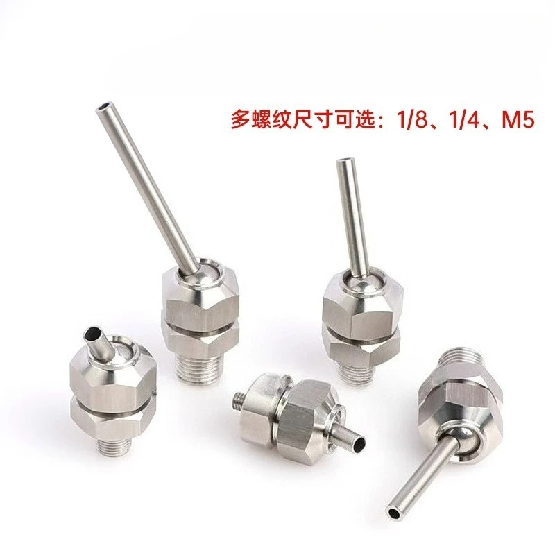 1/8/1/4 machine tool universal spherical cooling nozzle adjustable nozzle