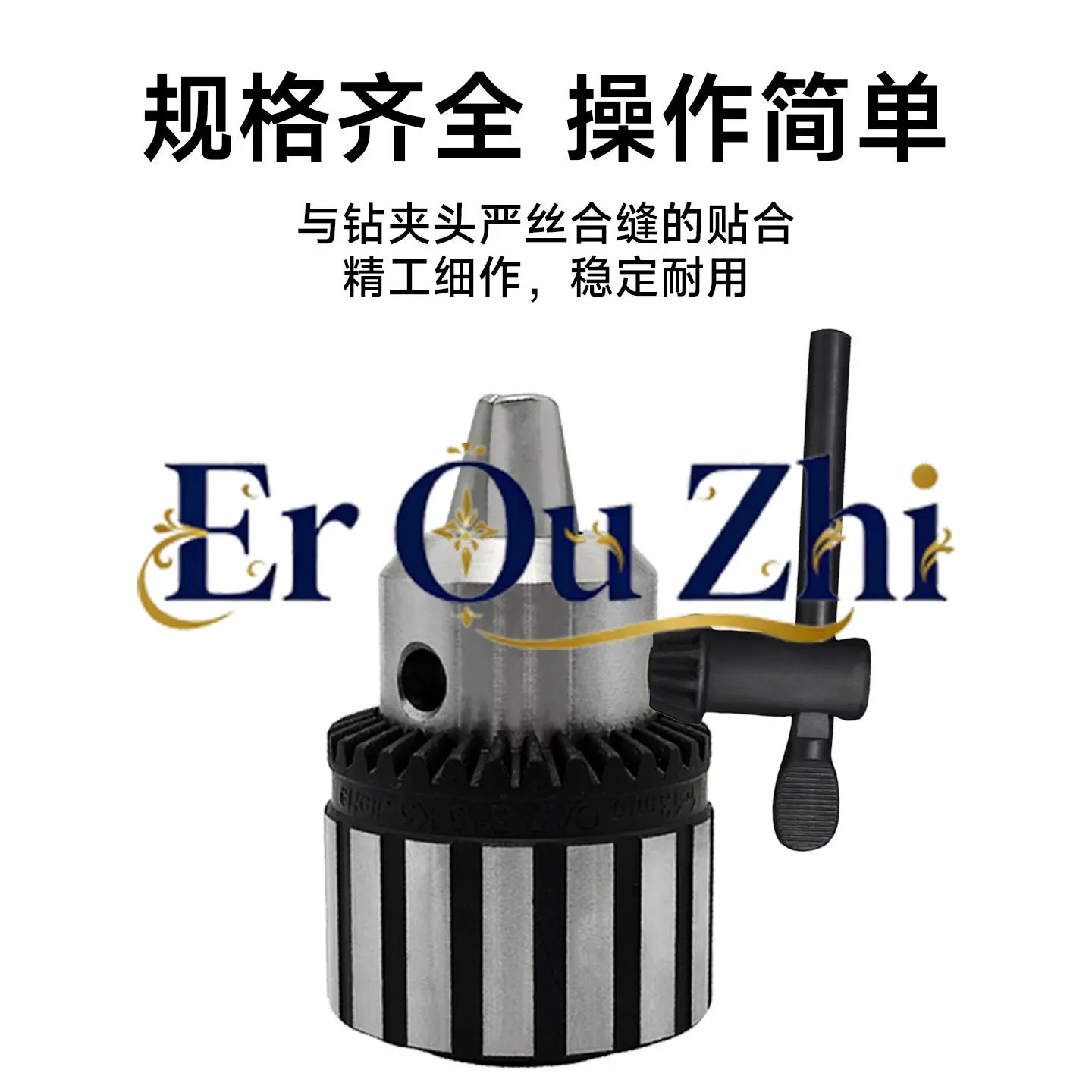 Hand Drill Drill Chuck Key Wrench Pistol Drill Wrench Key Key Power Tool Accessories 4/6/-20mm