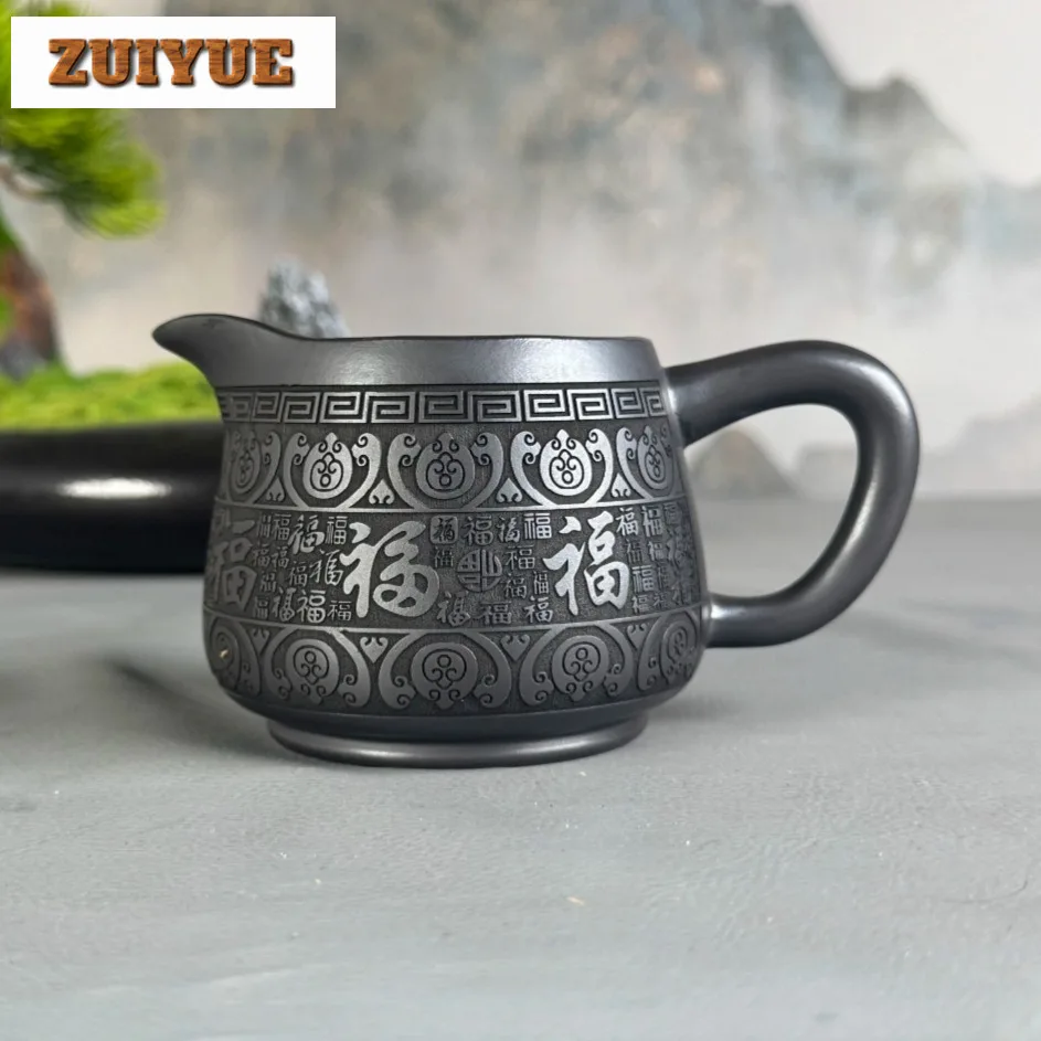 245ml Yixing Purple Clay Hundred Blessings Tea Pitcher Pour Tea Cha Hai Dispenser Justice Cup Fair Mug Chinese Tea Set Supplies