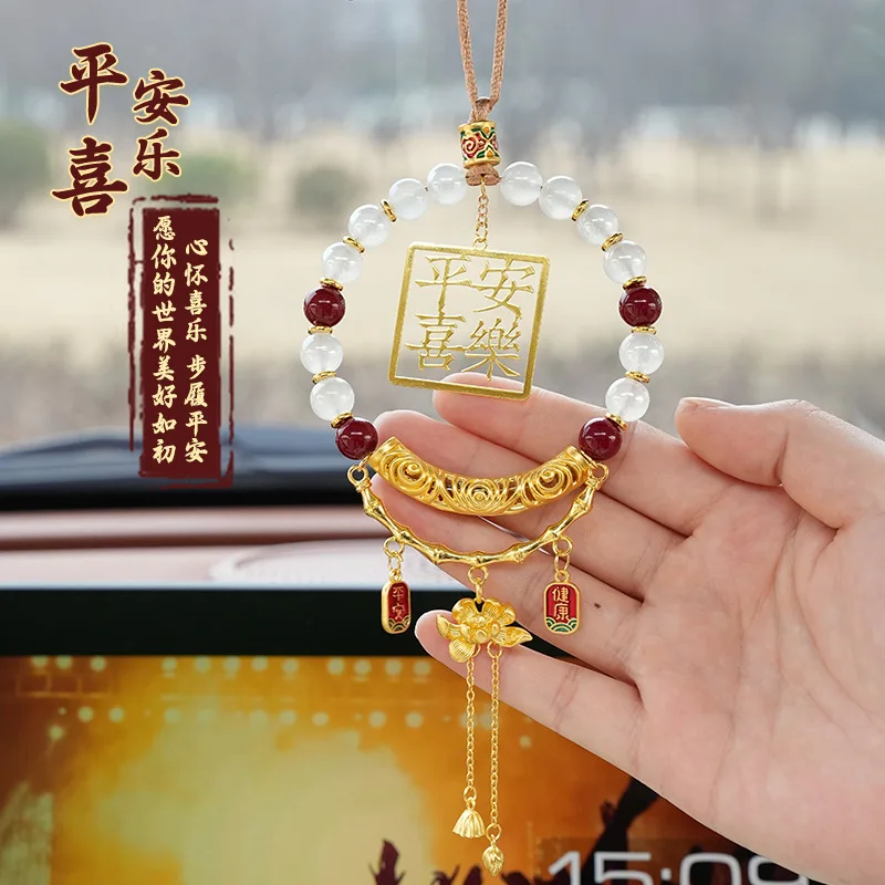 Ancient Style Automobile Hanging Ornament National Style Light Luxury Cinnabar Car Rearview Mirror Hangings Ancient Lucky Chamrs