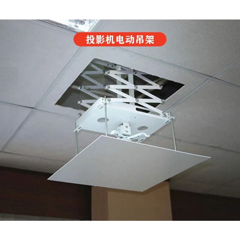 Electric projector lift hanger, concealed ceiling mount, suitable for home theaters and meeting rooms